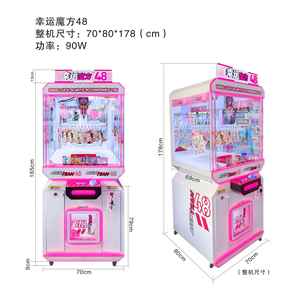 Jeux d'arcade en gros, salles de jeux, machines d'arcade commerciales à monnayeur, machines à sous pour enfants - Product Image 3