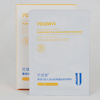 Masque facial en tissu non tissé YOUMYI à base de collagène recombinant de type III humanisé, technologie de pansement, soin d'urgence post-brûlure solaire