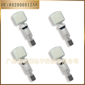 เซ็นเซอร์ TPMS 802000012AA ภายนอก สำหรับรถยนต์ Chery Tiggo7 และ Tiggo E3 ระบบตรวจสอบแรงดันลมยาง - Product Image 2