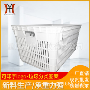 White Plastic Fruit Vegetable <b>Basket</b> 540x380x275mm <b>Stackable</b> Turnover Box PP Injection Molding Chongqing Origin - Product Image 5
