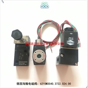 โซลินอยด์วาล์ว Imi Herion รุ่น 6215M3540 24V DC 2.5-8 บาร์ ขนาดพอร์ต 1/4 นิ้ว - Product Image 2