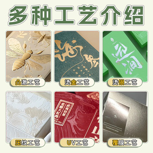 Caja de Empaque Personalizada Yingding, Rectangular, Cartón de 250 g/m², Empaque General - Product Image 2