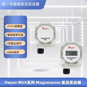 Transmisor de Presión Diferencial Dwyer Magnesense MSX con Salida de 4-20 mA para Aplicaciones en Cuartos Limpios y Edificios - Product Image 5