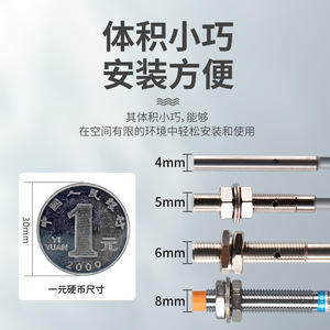 Miniature Metal Proximity <b>Switch</b> Sensor M4 M5 M6 M8 NPN PNP Three Wire 24V <b>Inductive</b> Sensor Screw Terminal - Product Image 1
