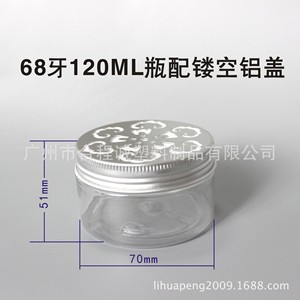 Perlas Aromáticas Desodorantes en Botella de Plástico de 120 ml, Material PET, Diseño Perforado, para Ambientador de Coche y Aromaterapia - Product Image 5