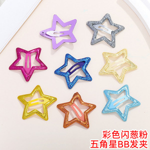 Pinzas para el Cabello con Estrellas Brillantes de Colores, 5.5cm, Metalizadas, para Uso Diario, Accesorios para el Cabello - Product Image 5