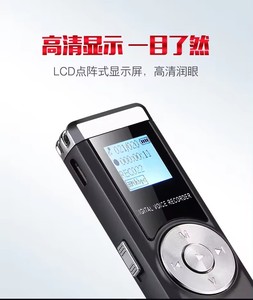Grabadora de Voz Portátil HEDAO ZD301 con Pantalla LCD Digital e Interfaz USB para Grabación de Audio - Product Image 3