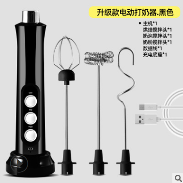 Электрический ручной блендер для вспенивания молока, 3 режима, с USB зарядным устройством, устройство для создания пузырьков, венчик, миксер для кофе, капучино