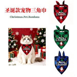 Holiday Pet Bandana Christmas Lattice Pattern Warm Neck <b>Scarf</b> for Dogs Cats Winter Festival Accessory 62cm x 32cm - Product Image 4