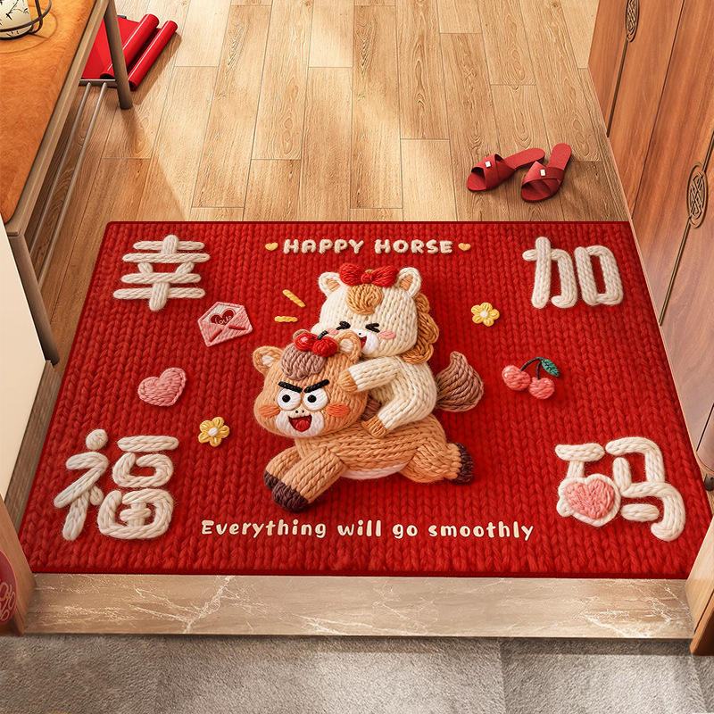 H4116A-วูล ฮอร์ส ดับเบิ้ล แฮปปี้เนส เอ