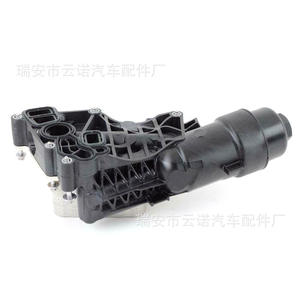 High Quality Oil Filter Base <b>Cooler</b> with Gasket for BMW MINI B38 11428585235 Factory Wholesale for A3 Jetta Touring <b>Cars</b> - Product Image 2