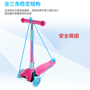 Trottinette pour enfants Lan Jingjing rose 2-4 ans, musique, lumières, pliable, avec pédales - Product Image 5