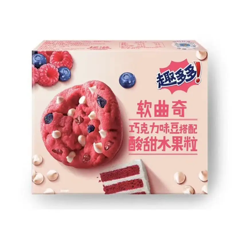 320g Circle-Shaped Red Velvet Berry Flavor Ahoy Soft Cookies Gluten-Free Exotic Chocolate Biscuits