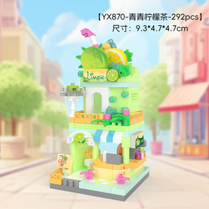 Yuxin Mini Street Scene Building Blocks, jouet de rue commerciale coloré, cadeau pour enfants unisexe de 5 à 7 ans - Product Image 3