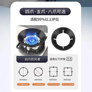 Déflecteur de vent universel pour cuisinière à gaz, couvercle concentrant l'énergie, matériau en fer, installation facile pour la cuisson domestique - Product Image 2