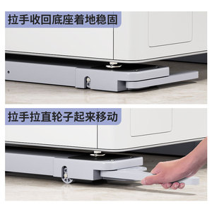Support de base pour machine à laver Qinfeng, simple couche, en plastique, antidérapant, universel, pour machines à chargement frontal - Product Image 4