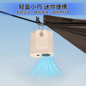 Siou Mini Clip Fan YH-F129 Digital Display <b>Battery</b> Powered Portable Wearable Fan 360 Degree Rotating Waist Hanging - Product Image 4