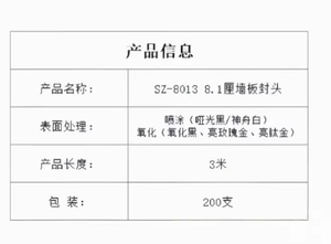 Hiện đại thân thiện với môi <span class=keywords><strong>PVC</strong></span> nhôm tường TRIM hồ sơ chống ăn mòn bền cho biệt thự khách sạn bệnh viện mouldings trong màu đen - Product Image 6
