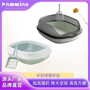 กระบะทรายแมวขนาดใหญ่พิเศษ แบบกึ่งปิด ทรงสี่เหลี่ยมสูง ผลิตจาก PVC ป้องกันการกระเด็น สำหรับแมว - Product Image 5