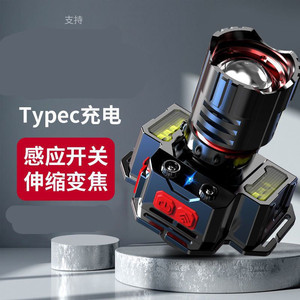 ไฟหน้าแบบ LED ชาร์จได้ พร้อมสวิตช์เซ็นเซอร์ชาร์จแบบ Type C ซูมปรับโฟกัสได้ สำหรับตกปลา - Product Image 1