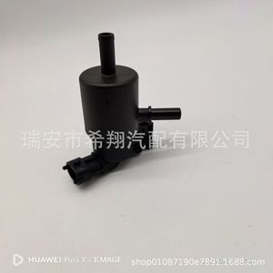 Válvula Solenoide para Hyundai Kia, Cánister de Carbón 28910-2M322 289102M322, Pieza Automotriz - Product Image 5