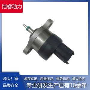 Válvula de Presión de Combustible DRV KR-DRV06 para Válvulas de Inyección del Sistema Common Rail Diésel de BMW - Product Image 5