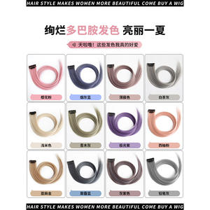 ต่อผมไล่เฉดสีชมพูสำหรับผู้หญิง 60 ซม. ผมตรงไฟเบอร์คาเนคาลอนแบบเกี่ยวหู พร้อมไฮไลท์สีสันสดใส - Product Image 2