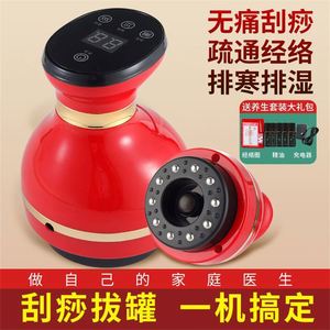 Masseur de moxibustion à 5 têtes à 15 vitesses Aspiration à pression chaude Ensemble de ventouses sous vide 18 produits chimiques ménagers polyvalents pour les soins du corps - Product Image 3