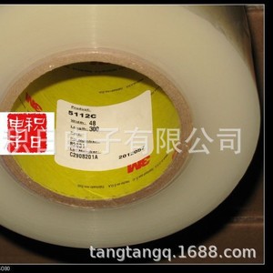 เทปป้องกัน 3M รุ่น 5112C ขนาด 48 นิ้ว x 300 ฟุต กาวอะคริลิก สำหรับงานอุตสาหกรรม - Product Image 5