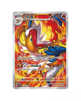 Boîte de boosters de cartes Pokémon TCG Gem Pack V4 V5, collection chinoise simplifiée scellée