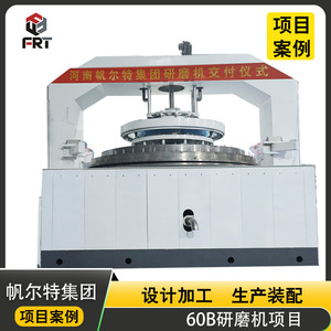 เครื่องเจียรคริสตัลเซมิคอนดักเตอร์แบบไม่มาตรฐาน รุ่น 60-100B ของเฮนาน คัสตอม โปรเซสซิ่ง พร้อมอุปกรณ์ครบชุด - Product Image 4