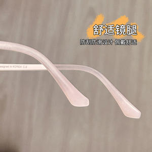 Arkema Monturas de gafas rectangulares transparentes 51x18-145, montura completa, lentes de plástico unisex para estudiantes y adolescentes - Product Image 4