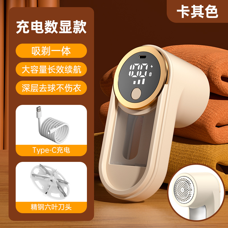 [Khaki] C2 Trimmer - Rechargeable Digital Display