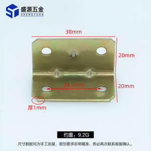 Shengyuan Thickened L-Shaped 90-Degree Right Angle Bracket 5Mm Iron Plating Furniture Cabinet Fixing Support - Product Image 5