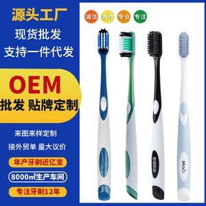 Brosse à dents à poils moyens-durs, emballée individuellement, élimine les taches de thé et de tabac, poils doux pour hommes, adultes, familles, usine - Product Image 3