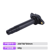 Bobina de Encendido COP 22448-4M500 para Nissan Sunny N16 Sentra B13 Tiida QG16DE QG18DE 2000-2006