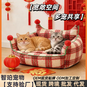 Plaid <b>sofa</b> <b>cat</b> bed winter 2025 new style thickened <b>cat</b> sleeping bed warm winter pet extra large - Product Image 5