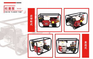 <span class=keywords><strong>Pompe</strong></span> d'<span class=keywords><strong>irrigation</strong></span> <span class=keywords><strong>agricole</strong></span> haute pression <span class=keywords><strong>diesel</strong></span> Lanxiang SV20 OEM 2 pouces avec moteur en cuivre de 6,5 CV et garantie de 2 ans - Product Image 4