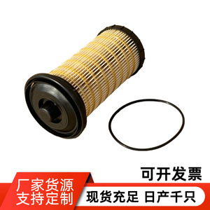 ไส้กรองน้ำมันเชื้อเพลิง360-8960 E817KP PF46137 4461492 467-1181V พร้อมโอริงสำหรับเกียร์ธรรมดา - Product Image 4
