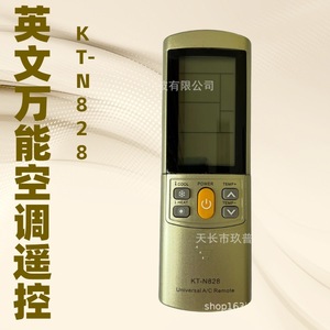 รีโมทคอนโทรลแอร์ยูนิเวอร์แซล Jiupu รุ่น KT-N828 สำหรับเครื่องปรับอากาศแบบติดผนังและแบบตั้งพื้น พร้อมหน้าจอ LCD และระบบควบคุมอุณหภูมิ - Product Image 4