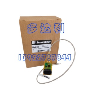 Sensor de alta temperatura Trane Sen01960 para accesorios de aire acondicionado central, detección de temperatura - Product Image 3