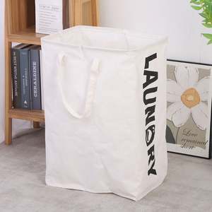 Panier à linge pliable en toile de 140 L, vente chaude, avec poignée, rangement pour le linge - Product Image 4