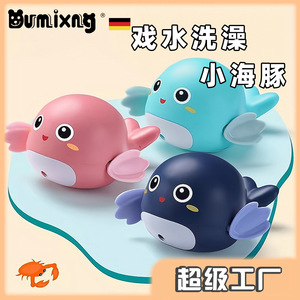 Juguete de baño para bebés, pez de cuerda, color rosa, para bebés y niños pequeños de 0 a 3 años, juguete para jugar en el agua - Product Image 5