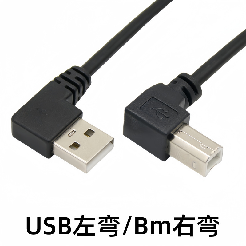 USB left bend, Bm right bend