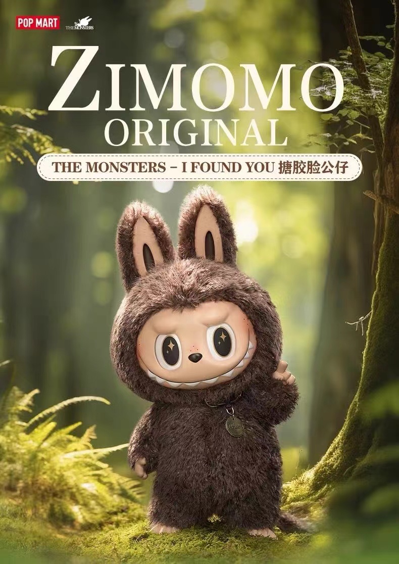 POPMART Labubu Zimomo ぬいぐるみ Pop Mart The Monsters Labubu Zimomo Angel In Clouds PPMT
