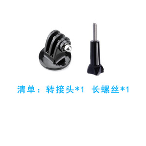 ขายึดกล้องแอคชั่นแบบเหล็ก ถอดเร็ว ขนาด 2.8 ซม. 3 ซม. 3.5 ซม. สำหรับ GoPro Hero9 XiaoYi SJCAM DJI Osmo อุปกรณ์เสริมกล้อง - Product Image 4