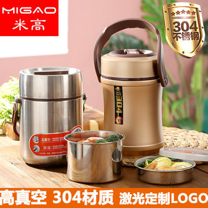 304 Stainless Steel Insulated Hot <b>Pot</b> Slim Waist Design For Braising <b>Stewing</b> Lunch Box - Product Image 3