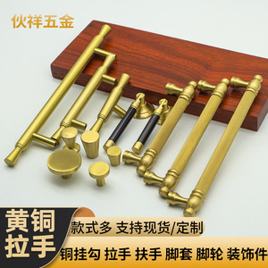 Brass Cabinet Handles Bar Shape Chinese Style Durable Furniture Hardware for Cabinet Doors Drawer Wardrobe - Product Image 5