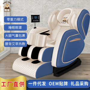 Massage Chair Full Body Neck Massage Electric Multi Functional Luxury Home Massager Railless One Piece Molding - Product Image 3