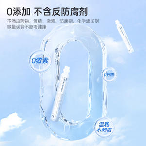 สเปรย์พ่นจมูกน้ำทะเลไอฮูเจีย 20 มล. 21 ขวดต่อกล่อง สำหรับโรคจมูกอักเสบและโรคจมูกอักเสบจากภูมิแพ้ - Product Image 3